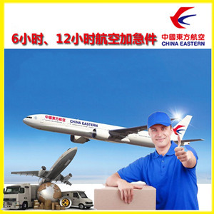 阿拉善左旗巴彦浩特机场快运公司谈空运的四大作用是什么